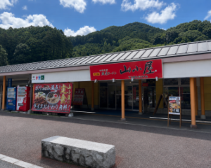 「九州筑豊ラーメン山小屋 創業店」で、地元の園児たちが願いを届ける七夕イベントを6月19日（金）開催！