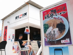 【鎌倉・海の家】「RIZIN BEACH HOUSE with 筑豊ラーメン山小屋」が2年連続で材木座海岸に期間限定オープン！